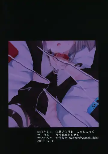 [Utsusumi Kio] Succubus to Asobou Fhentai - Page 22