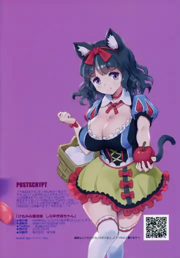 [Sakurai Shizuku] Kemomimi Douwashuu Shirayukihime-chan Fhentai - Page 12