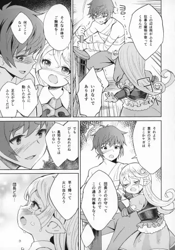 [Eine] Seikishi wa Mita!! ...de Arimasu Fhentai - Page 32
