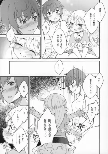 [Eine] Seikishi wa Mita!! ...de Arimasu Fhentai - Page 44