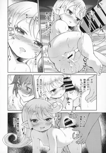 [Eine] Seikishi wa Mita!! ...de Arimasu Fhentai - Page 55