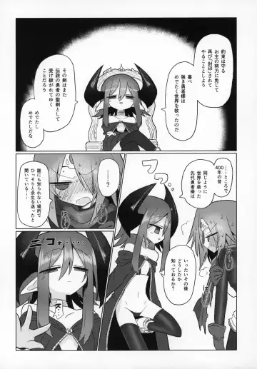 [Kyuusuikei] Gyakuten no Ken Fhentai - Page 22