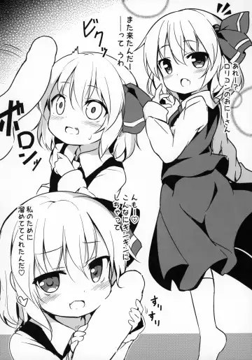 [Baku P] Kachiku no Annei Fhentai - Page 23