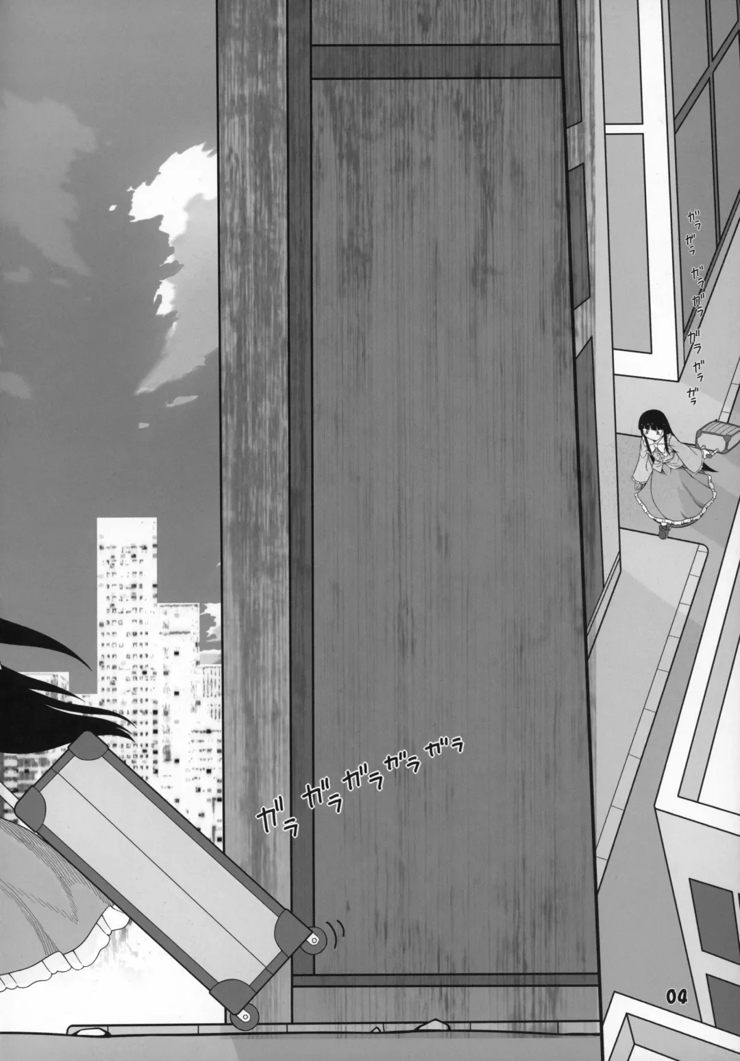 [Yassy] Sensei to Hotel de Fhentai - Page 4