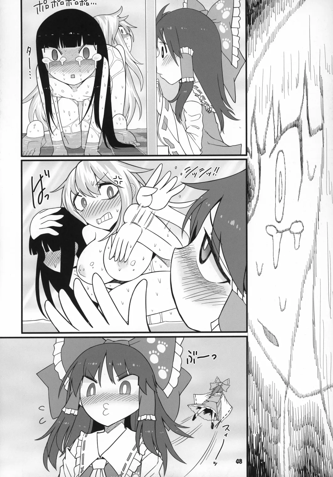 [Yassy] Sensei to Hotel de Fhentai - Page 49