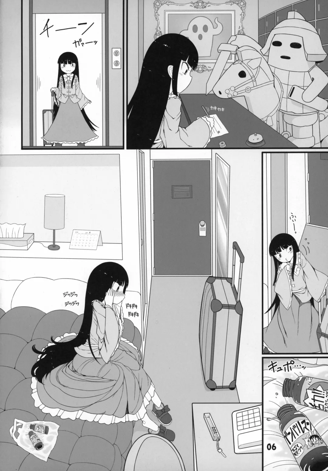 [Yassy] Sensei to Hotel de Fhentai - Page 6