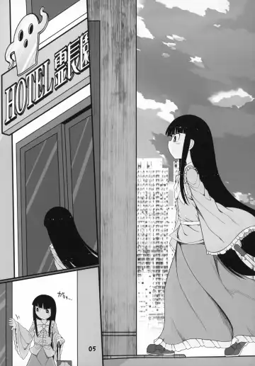 [Yassy] Sensei to Hotel de Fhentai - Page 5