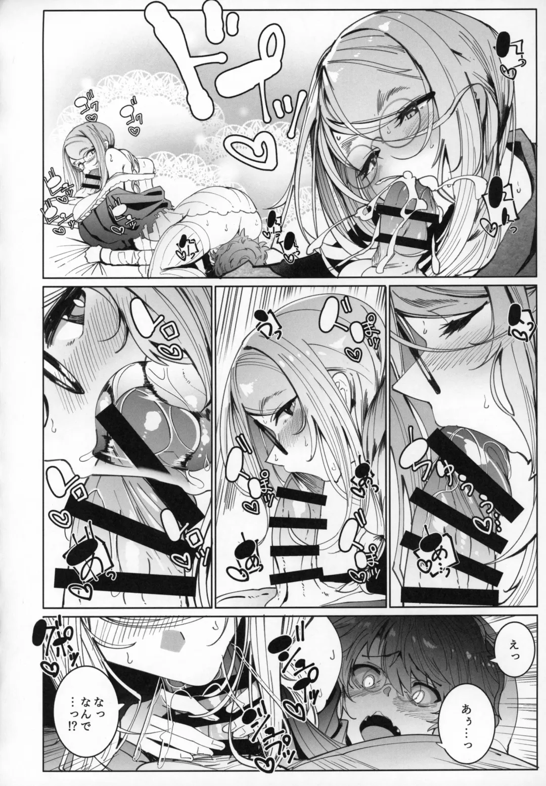 [Tsumetoro] Shinshi Tsuki Maid no Sophie-san 6 Fhentai - Page 27