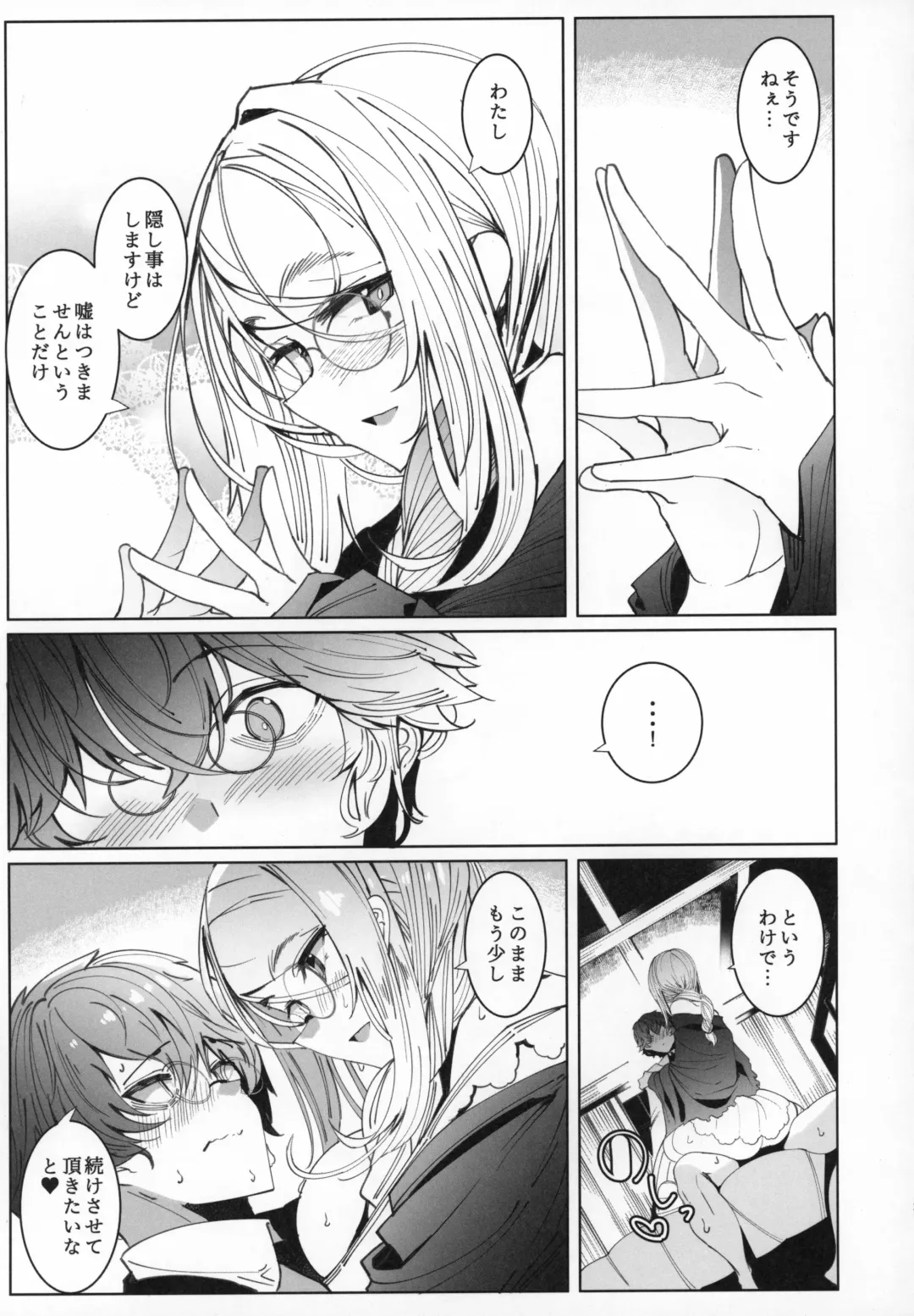 [Tsumetoro] Shinshi Tsuki Maid no Sophie-san 6 Fhentai - Page 36