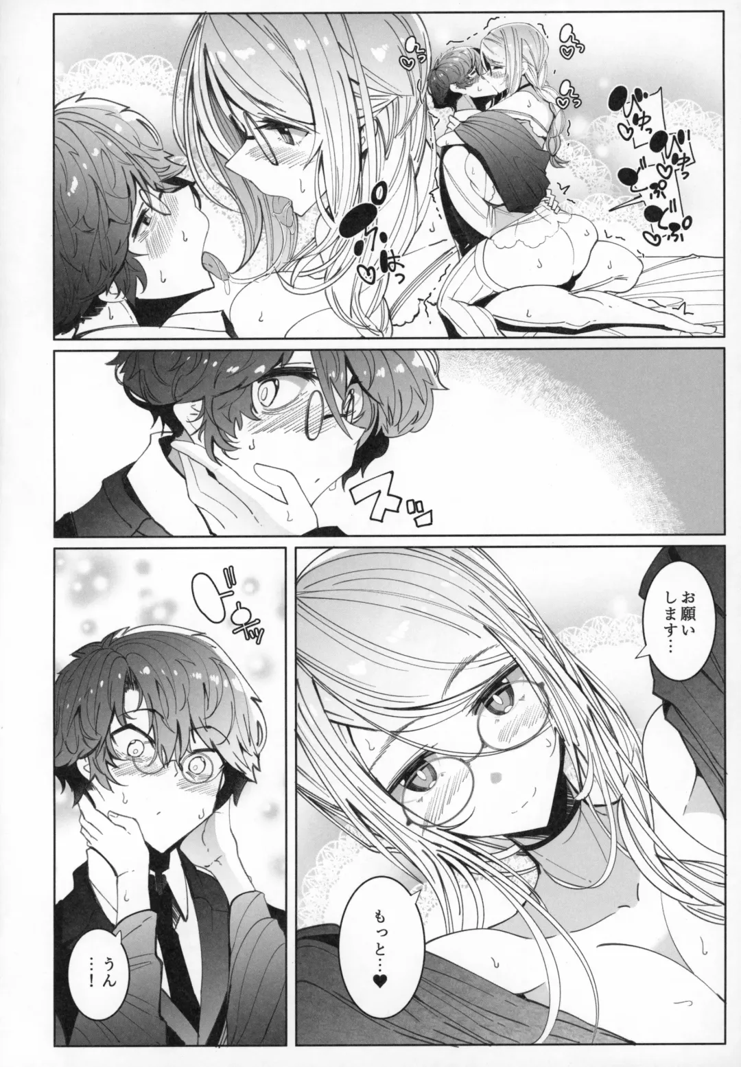 [Tsumetoro] Shinshi Tsuki Maid no Sophie-san 6 Fhentai - Page 41