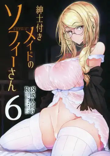 Read [Tsumetoro] Shinshi Tsuki Maid no Sophie-san 6 - Fhentai.net