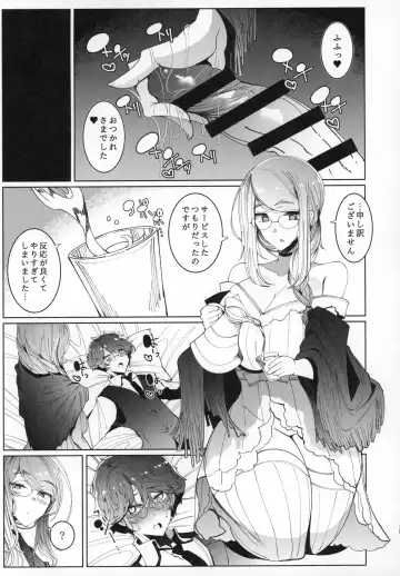 [Tsumetoro] Shinshi Tsuki Maid no Sophie-san 6 Fhentai - Page 34