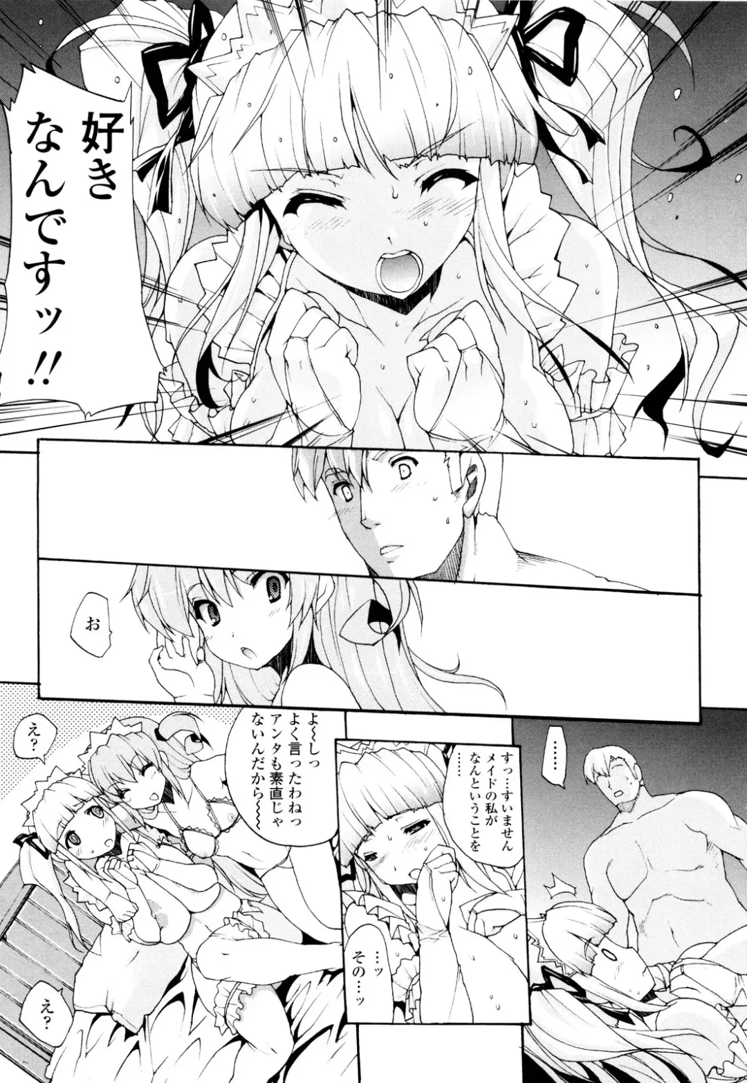 [Erect Sawaru] Seme Chichi Fhentai - Page 127