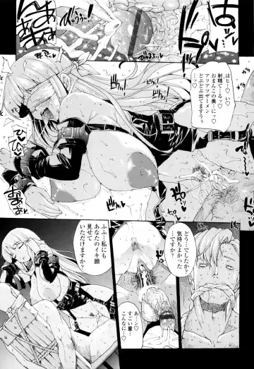 [Erect Sawaru] Seme Chichi Fhentai - Page 103