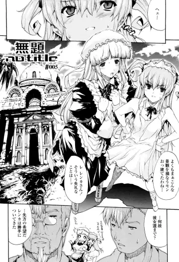 [Erect Sawaru] Seme Chichi Fhentai - Page 134