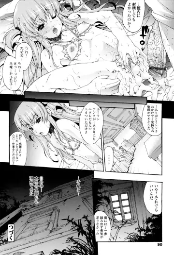 [Erect Sawaru] Seme Chichi Fhentai - Page 92