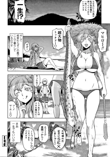 [Sena Youtarou] Dosukebe Onei-chan Fhentai.net - Page 109