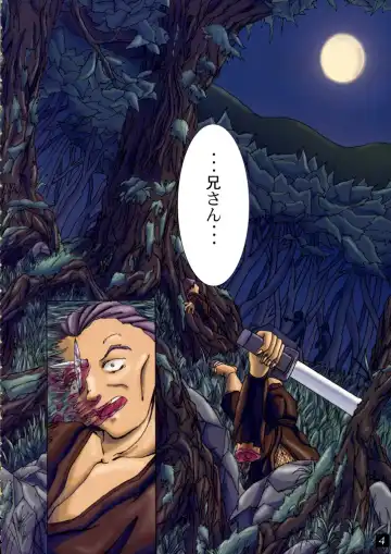 [Orico] Tengudou Vol.1 Fhentai - Page 3