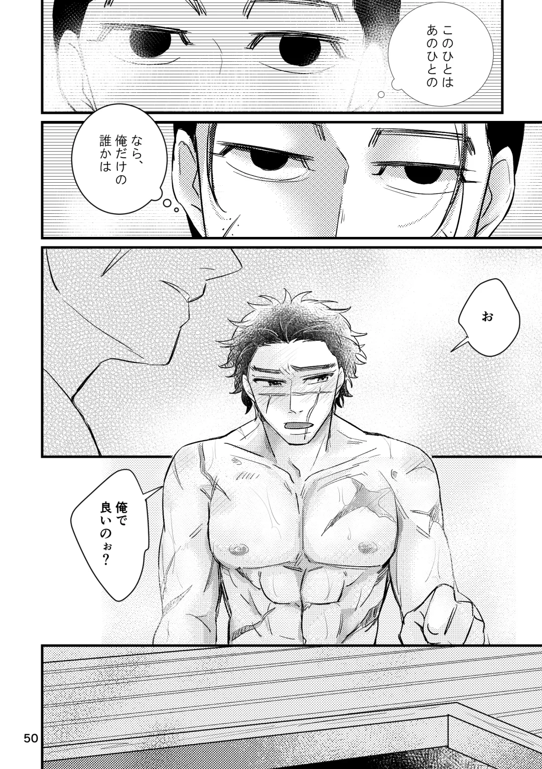 FEVER Fhentai - Page 48