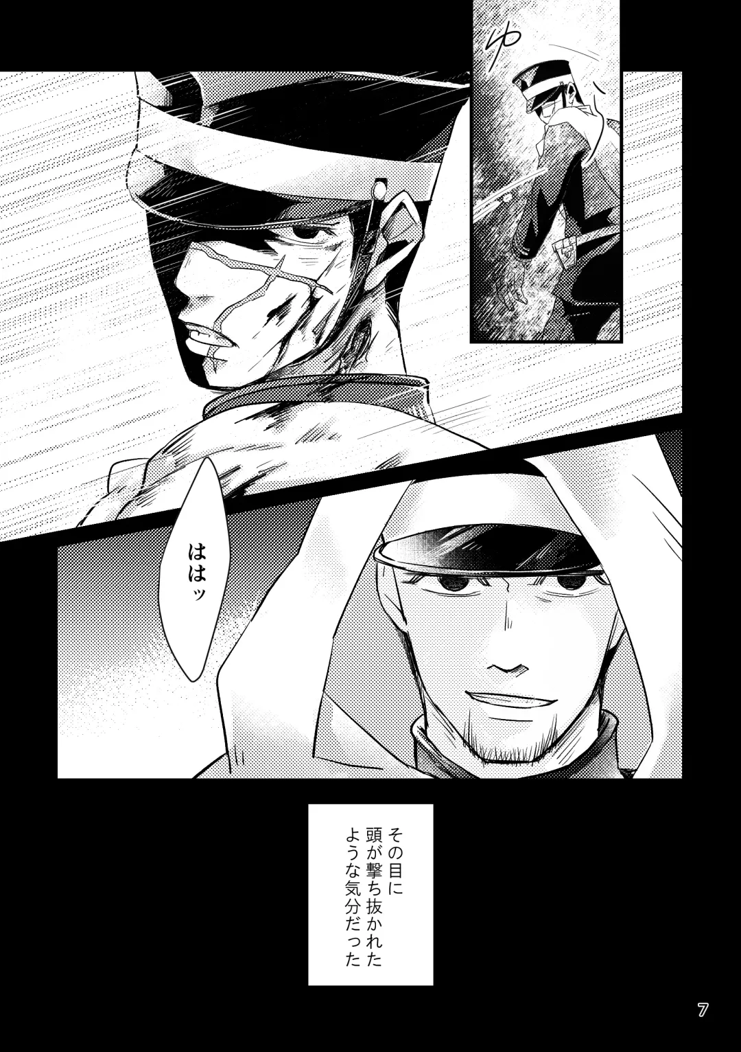 FEVER Fhentai - Page 5