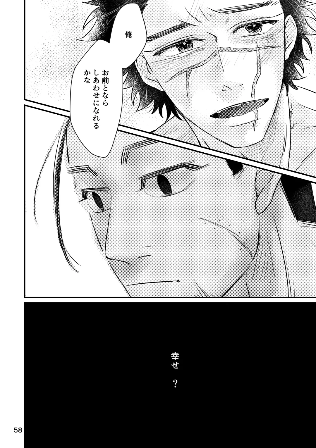 FEVER Fhentai - Page 56