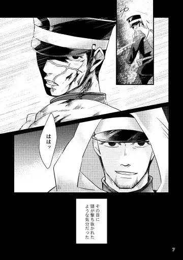 FEVER Fhentai - Page 5