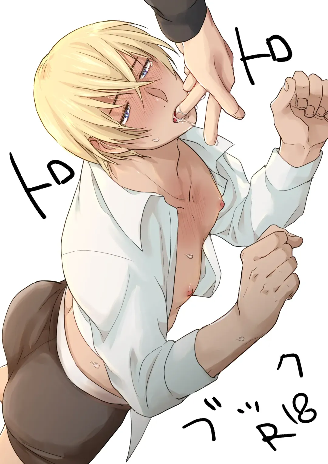 [Sanchiku] Toro Toro Book Fhentai - Page 1