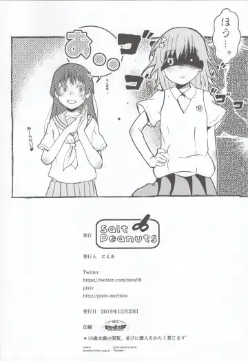 [Niea] Electric Girlland 1.0 Fhentai - Page 25