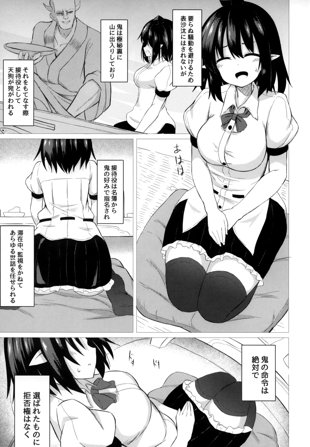 [Tksand] Aya Hame Fhentai - Page 4