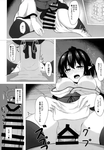 [Tksand] Aya Hame Fhentai - Page 21