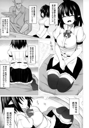 [Tksand] Aya Hame Fhentai - Page 4