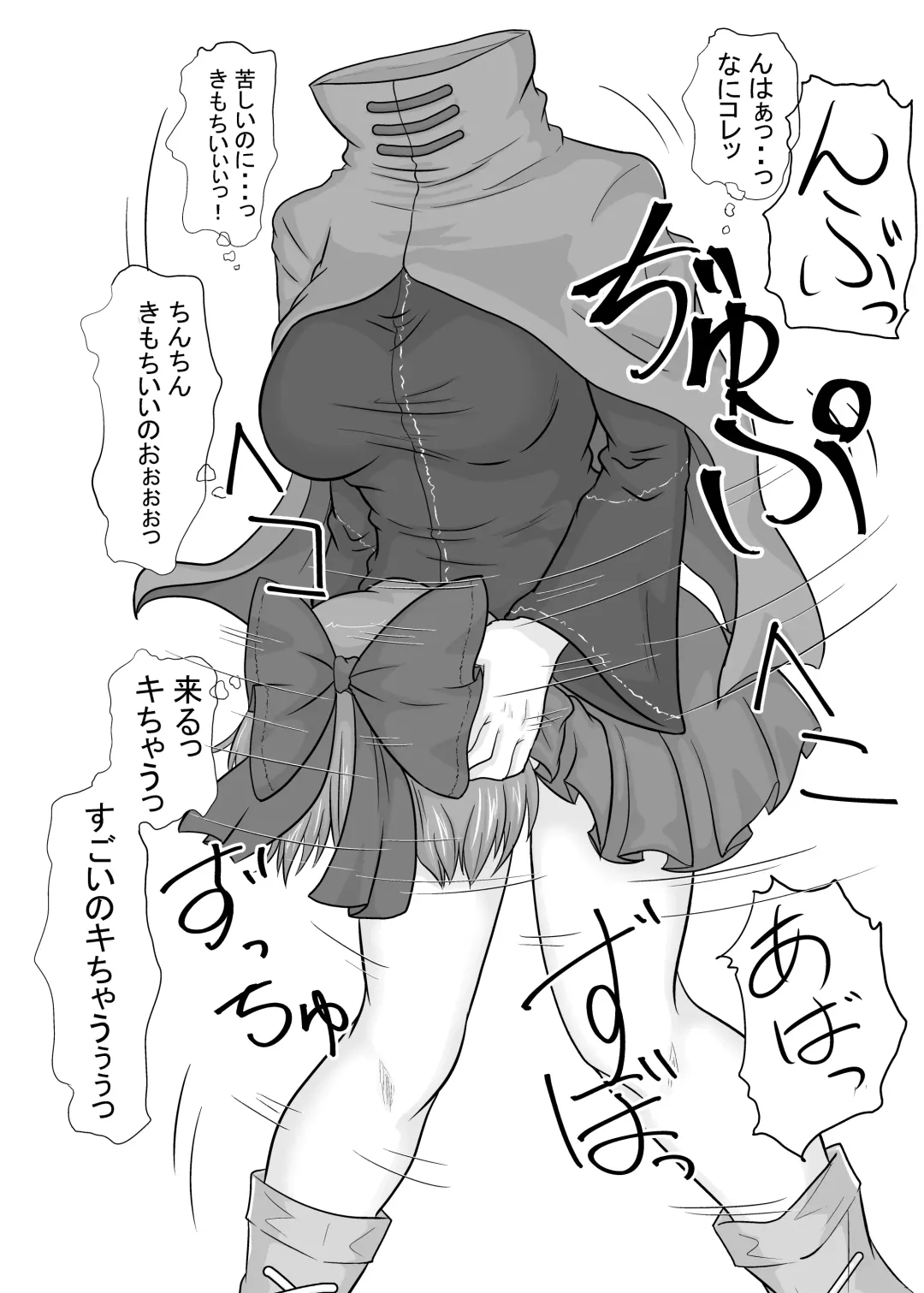 [Aju] Futanari Pandemic ~San~ Fhentai - Page 19