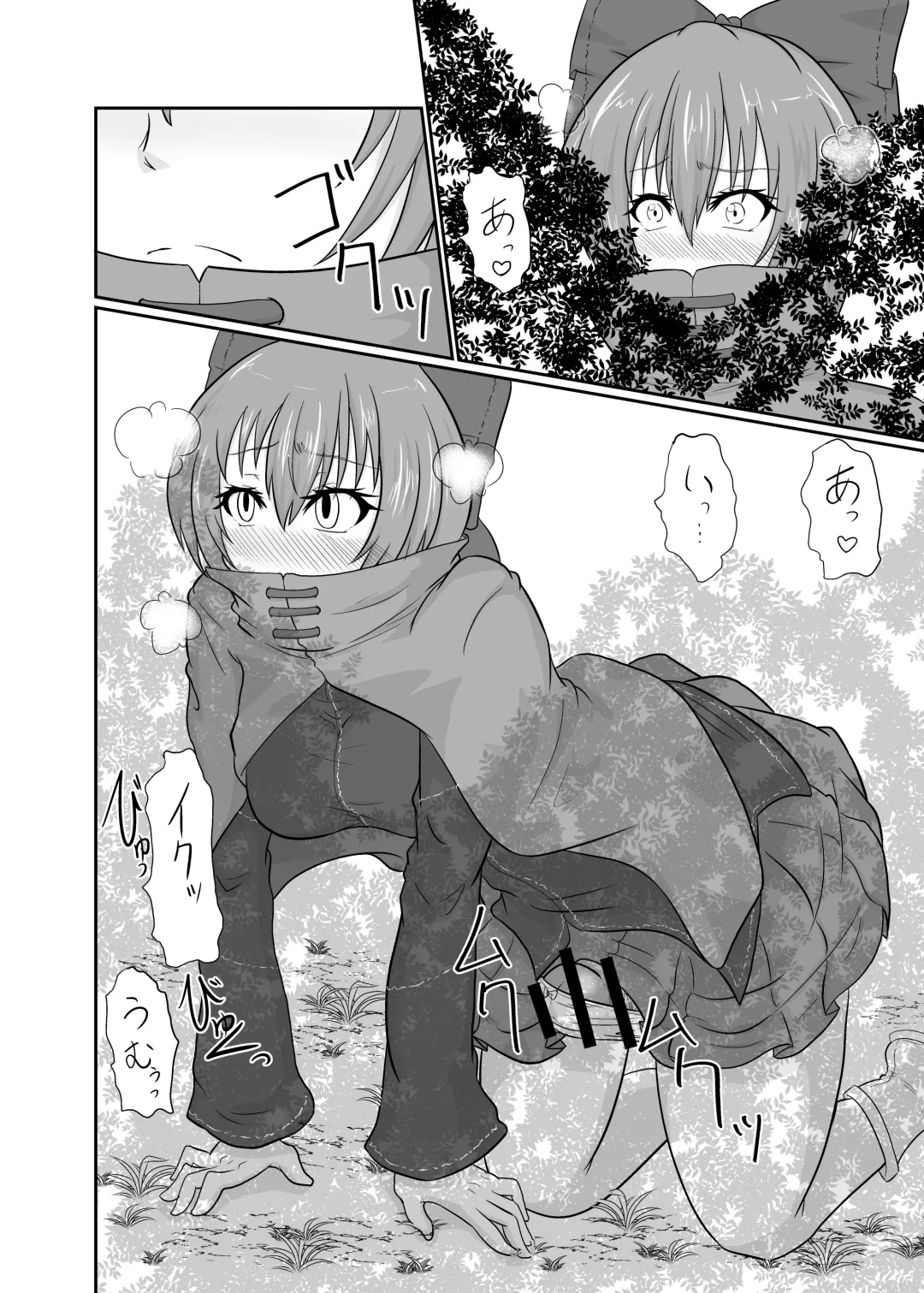 [Aju] Futanari Pandemic ~San~ Fhentai - Page 9