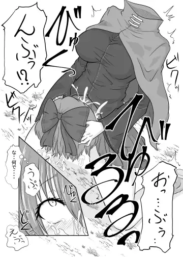 [Aju] Futanari Pandemic ~San~ Fhentai - Page 16