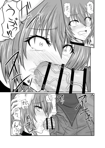 [Aju] Futanari Pandemic ~San~ Fhentai - Page 18