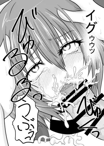 [Aju] Futanari Pandemic ~San~ Fhentai - Page 20