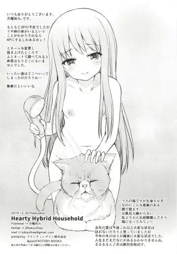 [Getsuyou Yasumi.] Hearty Hybrid Household Fhentai - Page 26