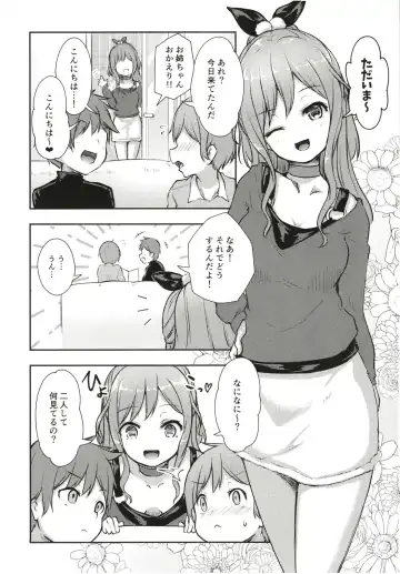 [Getsuyou Yasumi.] Hearty Hybrid Household Fhentai - Page 3