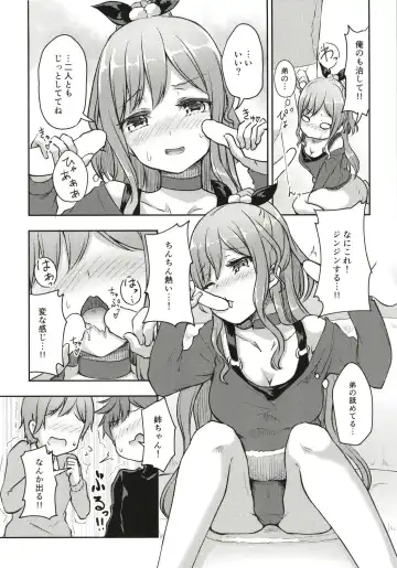 [Getsuyou Yasumi.] Hearty Hybrid Household Fhentai - Page 9