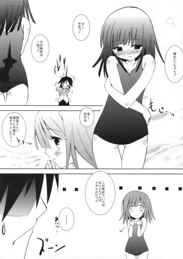 [Akenotsuki Renya] Nadeko, Tore. Fhentai.net - Page 2