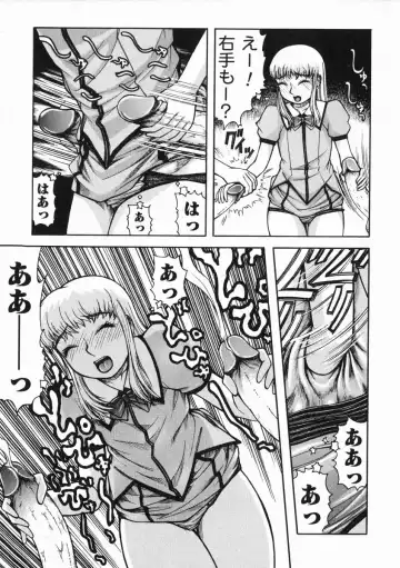 [Kichijouji Kitashirou] A-Shi No Ijouna Aijou Fhentai - Page 124