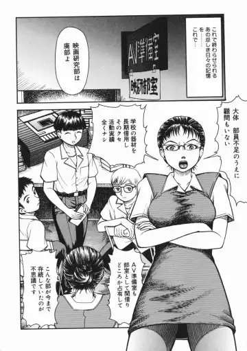 [Kichijouji Kitashirou] A-Shi No Ijouna Aijou Fhentai - Page 135