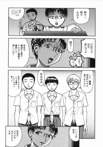 [Kichijouji Kitashirou] A-Shi No Ijouna Aijou Fhentai - Page 142