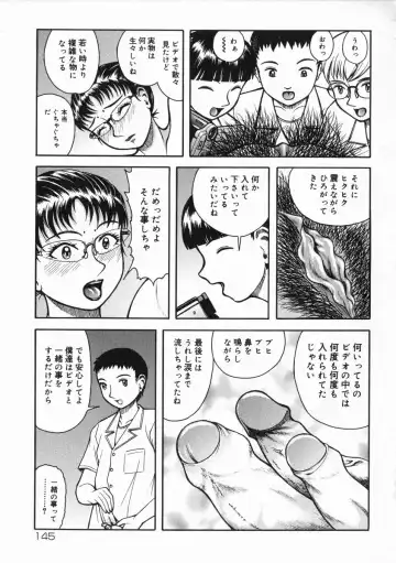 [Kichijouji Kitashirou] A-Shi No Ijouna Aijou Fhentai - Page 146