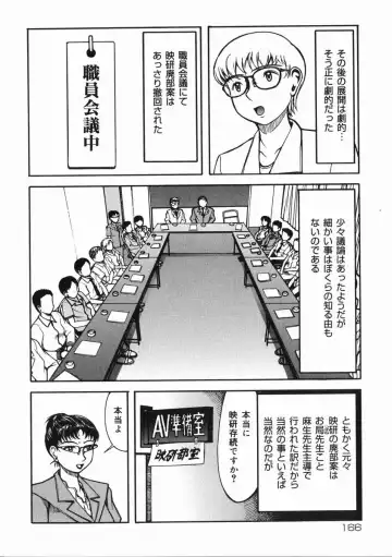 [Kichijouji Kitashirou] A-Shi No Ijouna Aijou Fhentai - Page 167