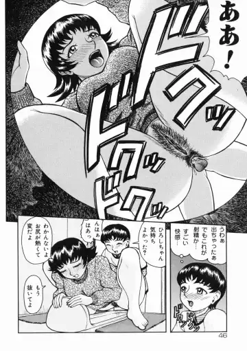 [Kichijouji Kitashirou] A-Shi No Ijouna Aijou Fhentai - Page 47