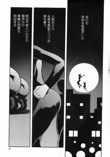 [Kichijouji Kitashirou] A-Shi No Ijouna Aijou Fhentai - Page 6