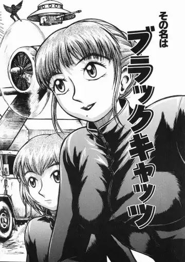 [Kichijouji Kitashirou] A-Shi No Ijouna Aijou Fhentai - Page 7