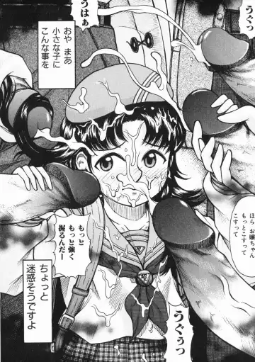 [Kichijouji Kitashirou] A-Shi No Ijouna Aijou Fhentai - Page 89