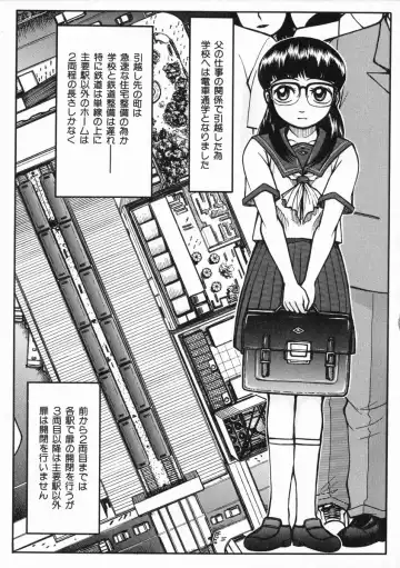 [Kichijouji Kitashirou] A-Shi No Ijouna Aijou Fhentai - Page 94